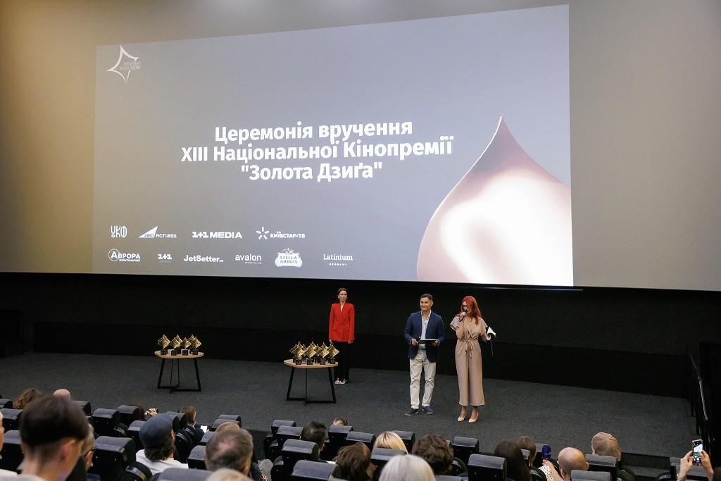 “Золота Дзиґа – 2024”: найбільшу кількість номінацій виграли “Ля Палісіада” і “Довбуш”
