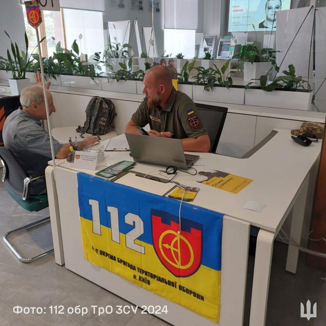 Київська бригада відкрила рекрутинговий центр у приміщенні КМДА