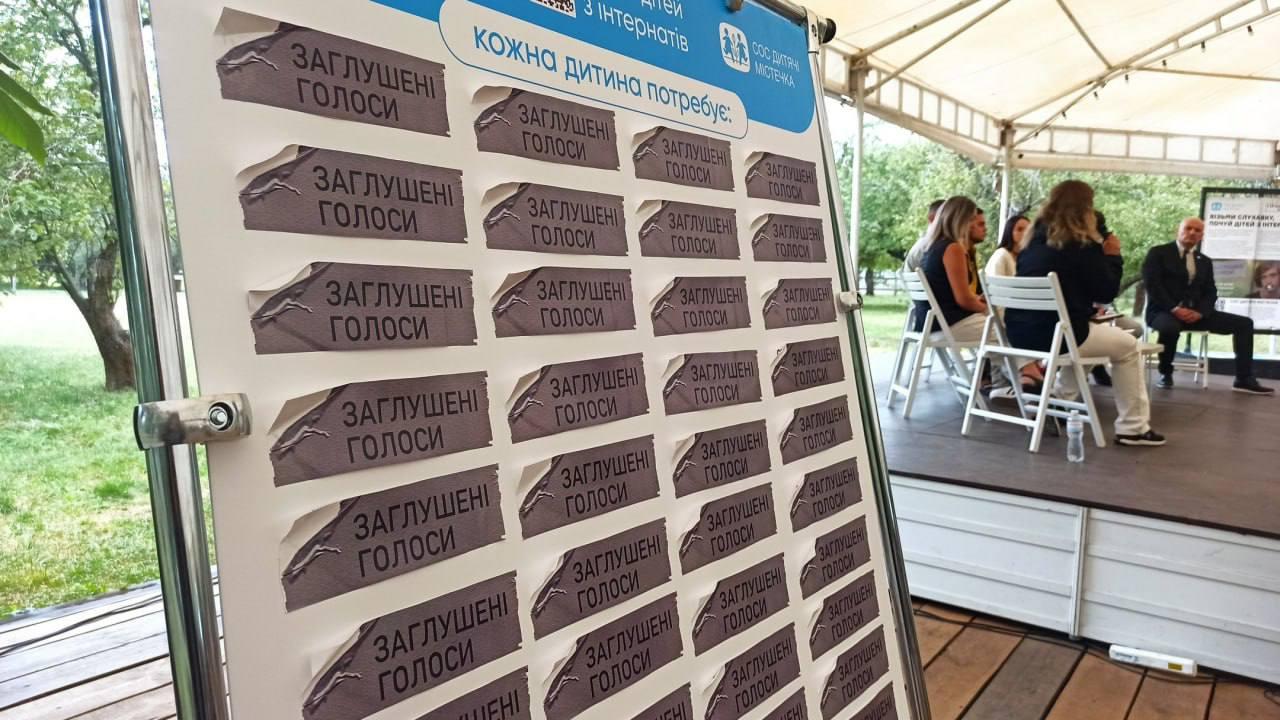 “Заглушені голоси”: у Києві з’явилась інтерактивна телефонна будка, де лунають історії дітей з інтернатів