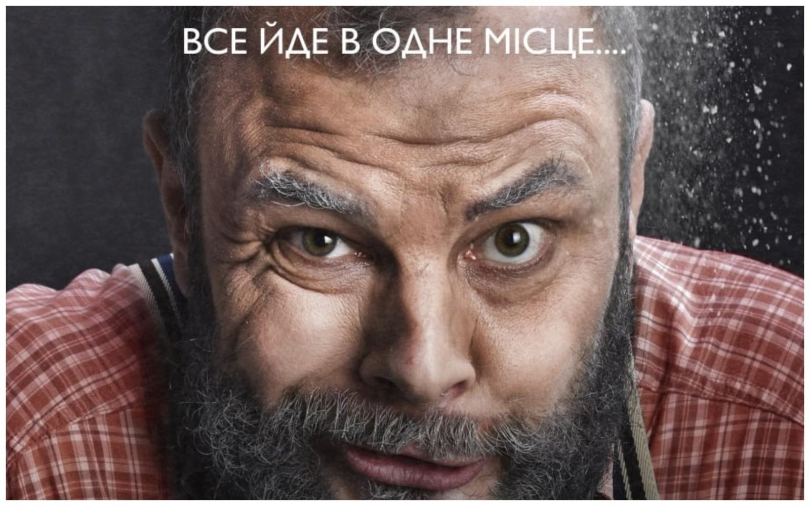 Театр “Чорний Квадрат” покаже вибухову моновиставу “Суперстар”