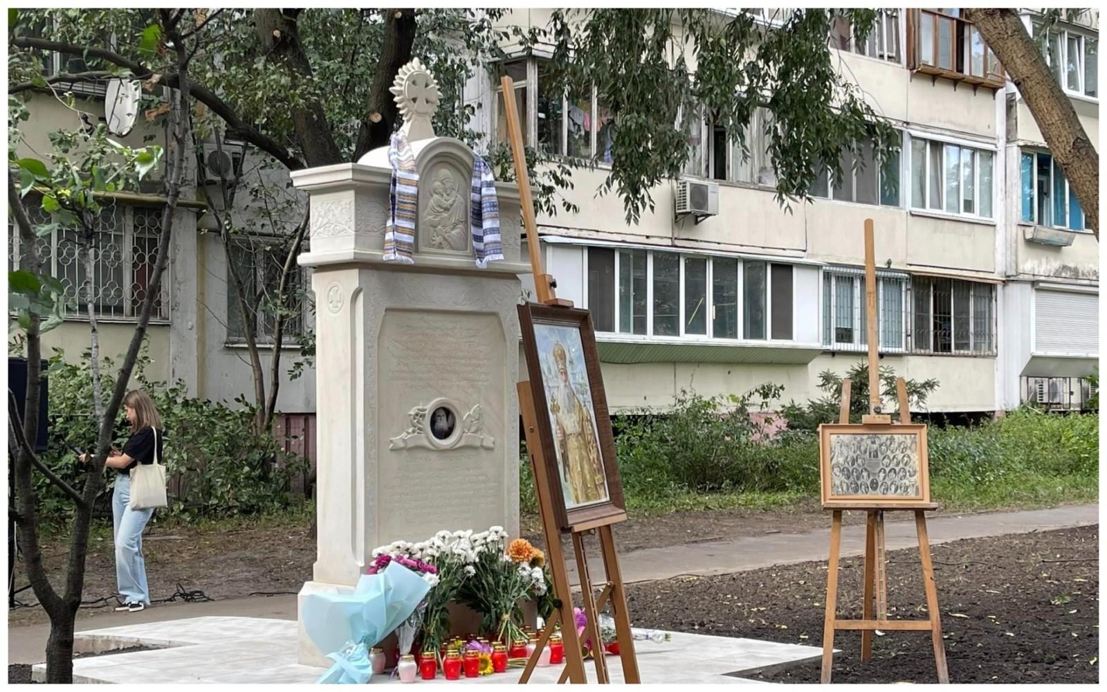 На Солом‘янці відкрили пам‘ятний знак митрополиту Василю Липківському