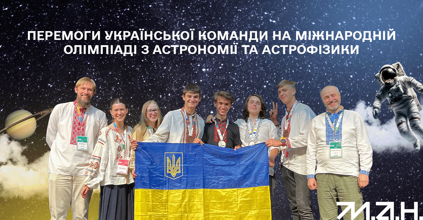 Київські ліцеїсти вибороли нагороди у Бразилії, на конкурсі, де змагалися 300 учасників