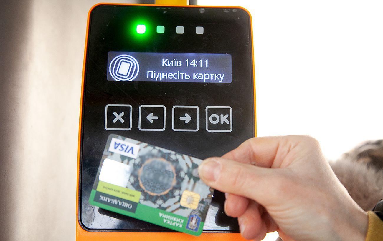 Проєкт “Картка киянина”: скільки коштів витрачає бюджет столиці