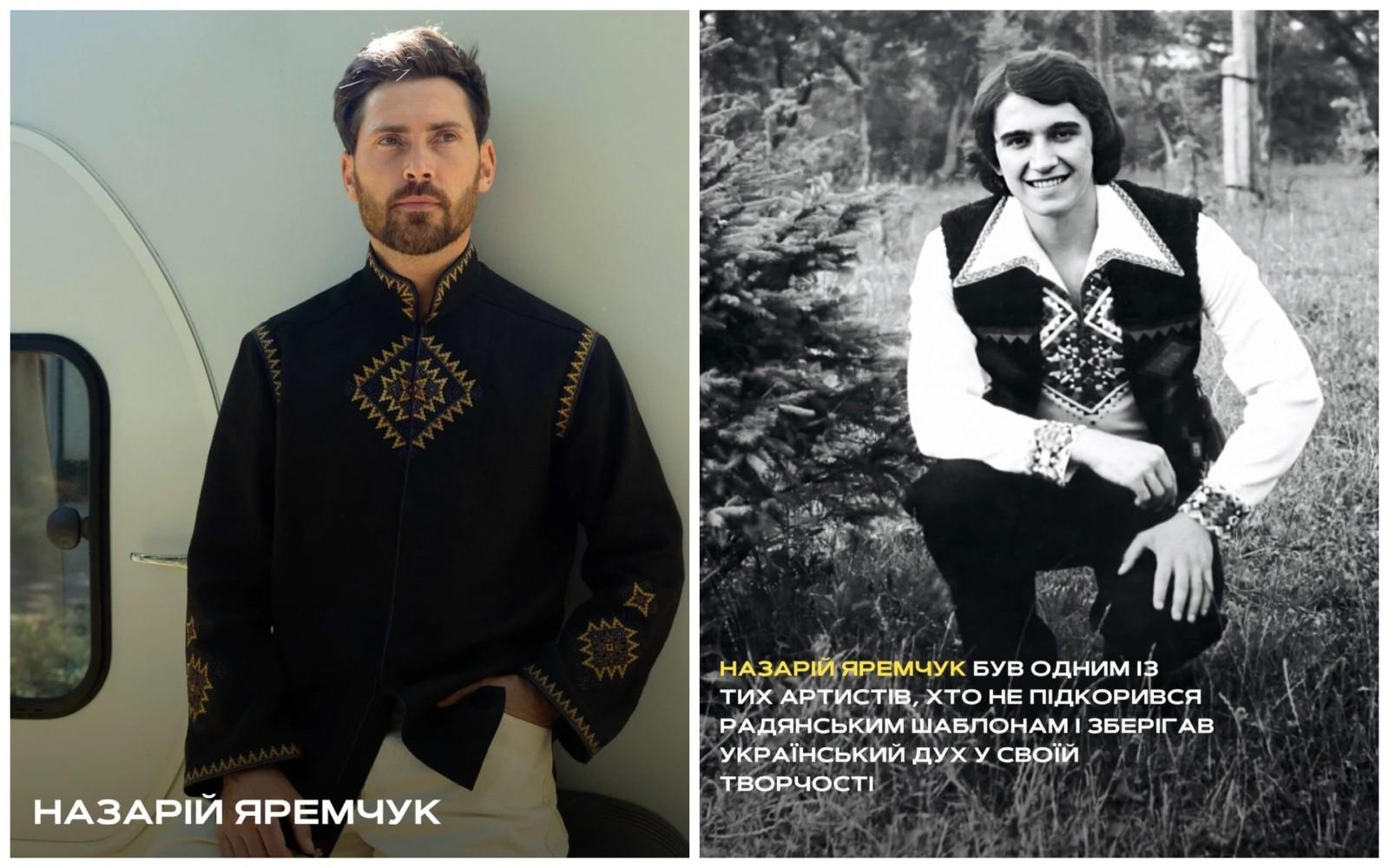 Український бренд створив вишиванку на честь легендарного Назарія Яремчука