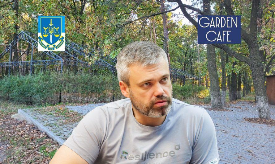 12 років боротьби: незаконний ресторан у парку “Партизанська слава” так і не зносять