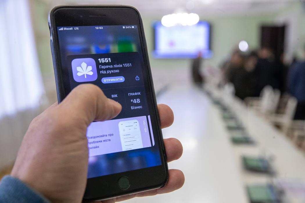 У Києві створили нову платформу для більш ефективного прибирання вулиць і дворів