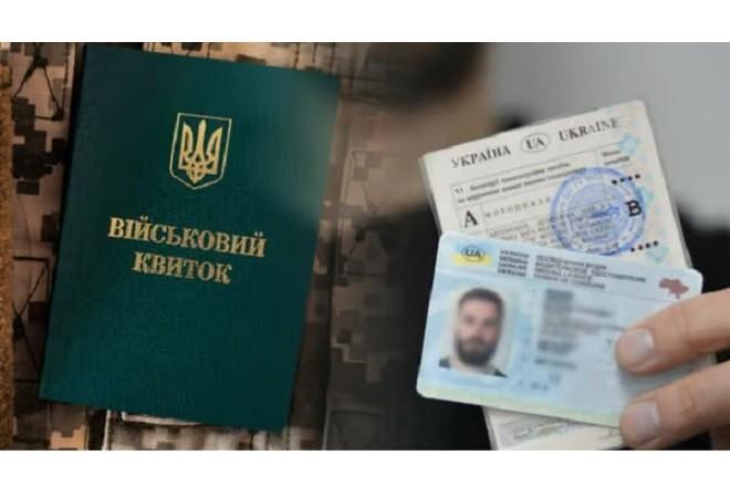 Чи позбавляють автоматично водійських прав за неявку за повісткою – роз’яснення Міноборони