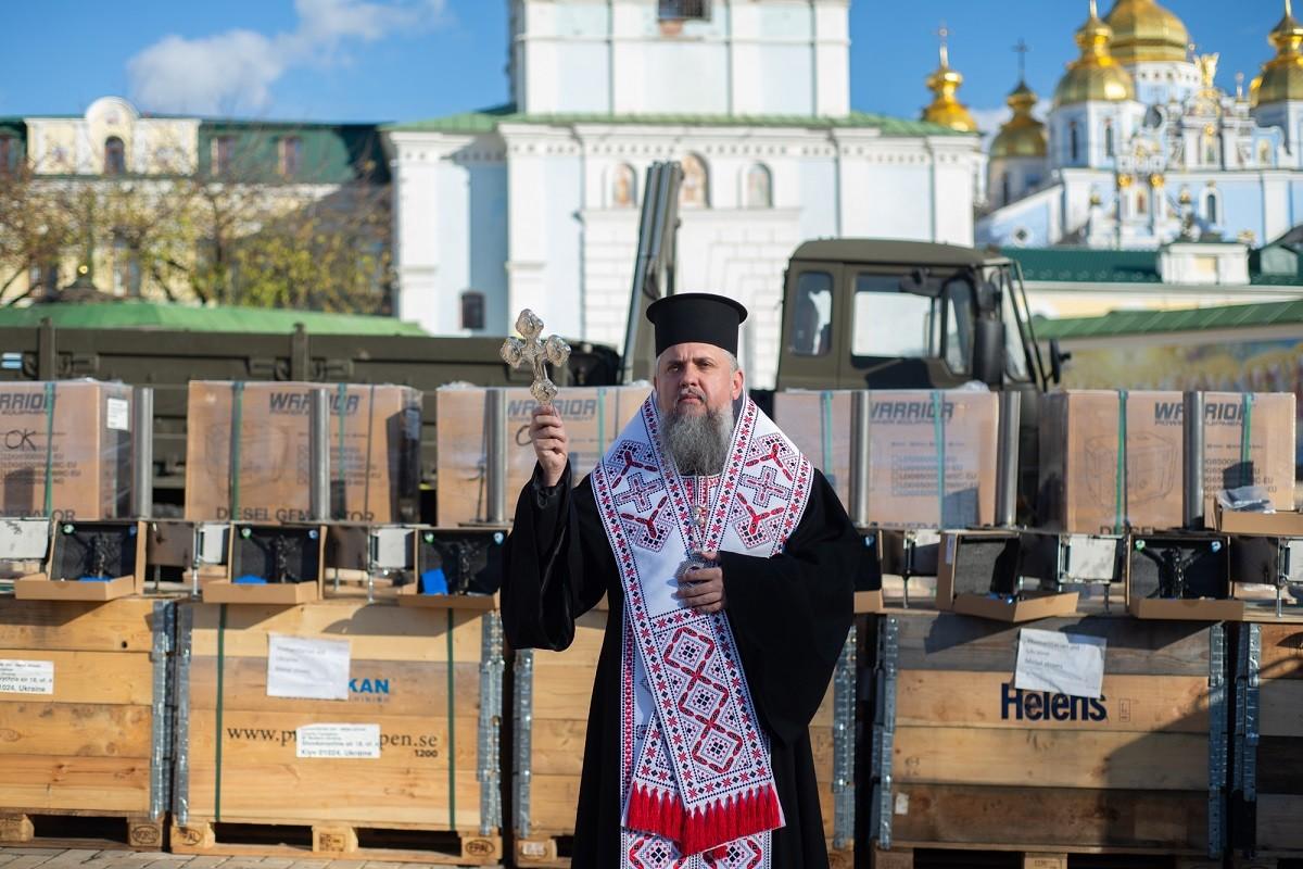 В 1000-й день великої війни Митрополит Епіфаній освятив автомобілі, дрони та іншу допомогу для ЗСУ