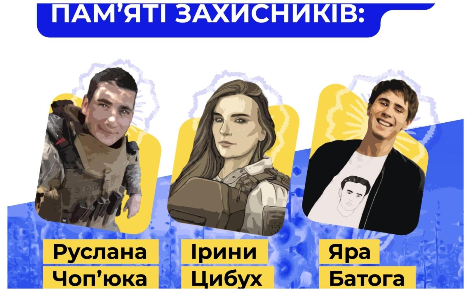 Київська школа економіки започаткувала три меморіальні стипендії на честь загиблих