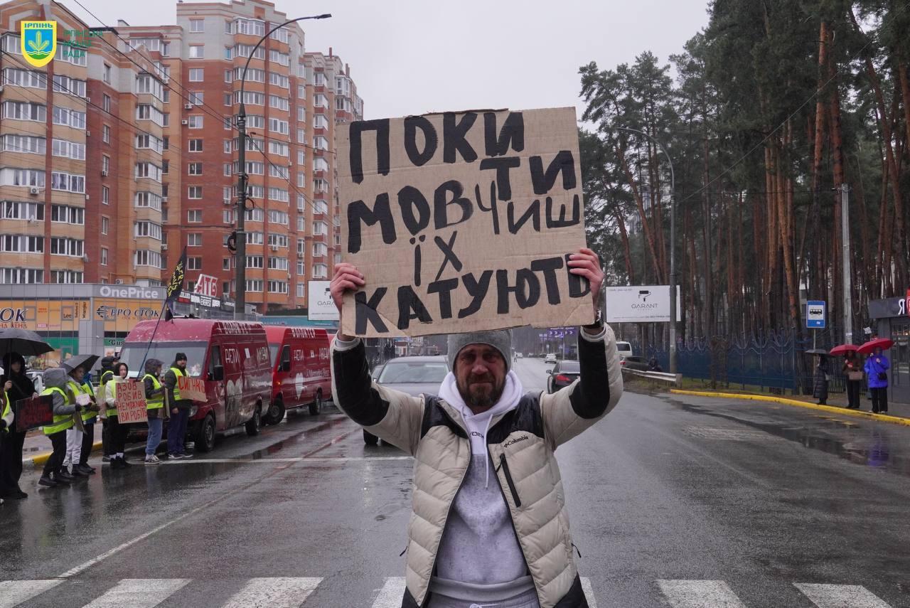 В Ірпені пройшла акція “Не мовчи! Полон вбиває!”