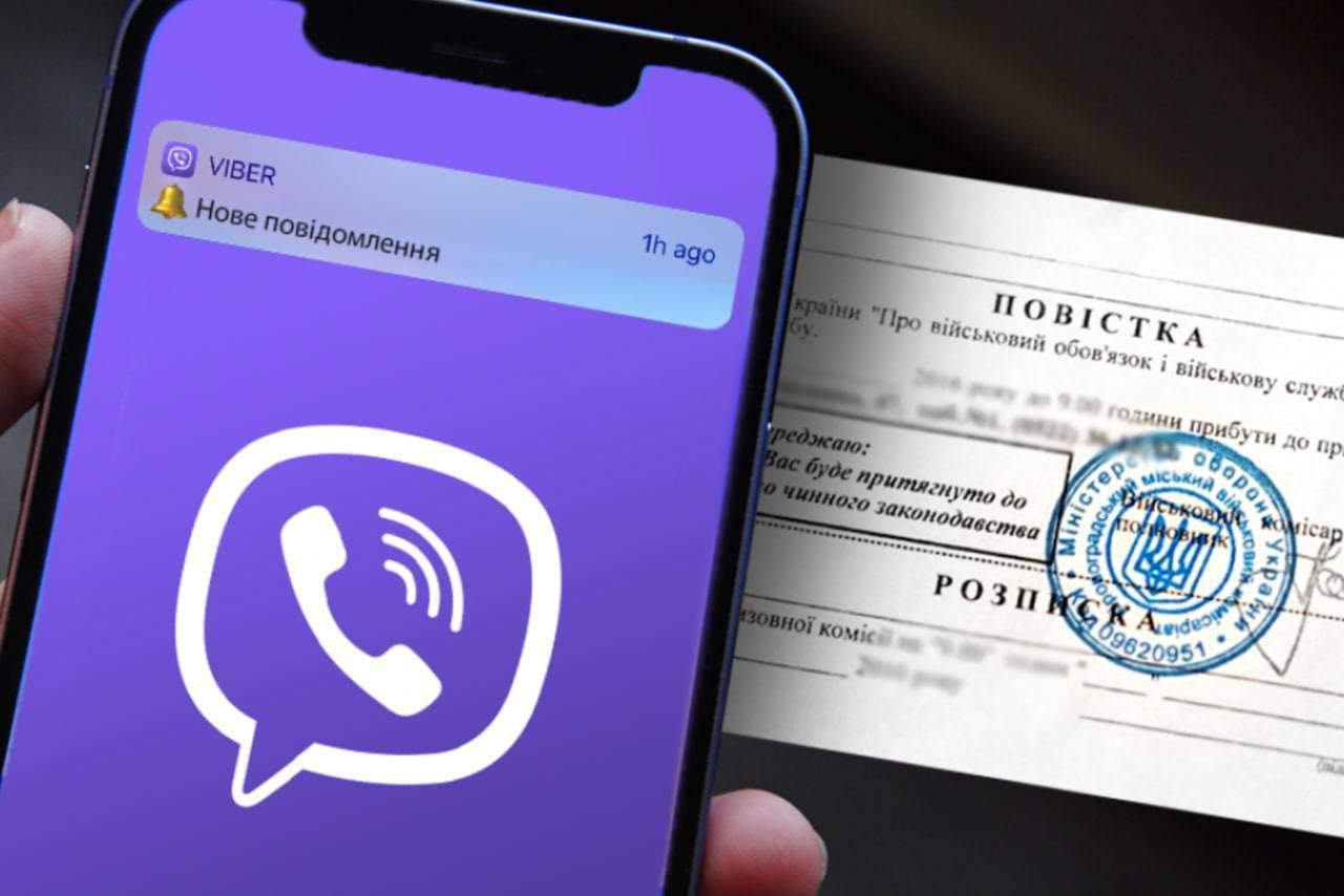 Повістка вважається врученою, навіть якщо її не забрали з пошти, — адвокат