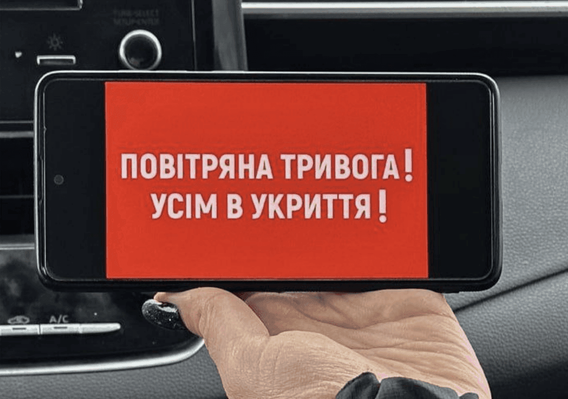 Киянам нагадали алгоритм дій під час оголошення повітряної тривоги: як уникнути небезпеки