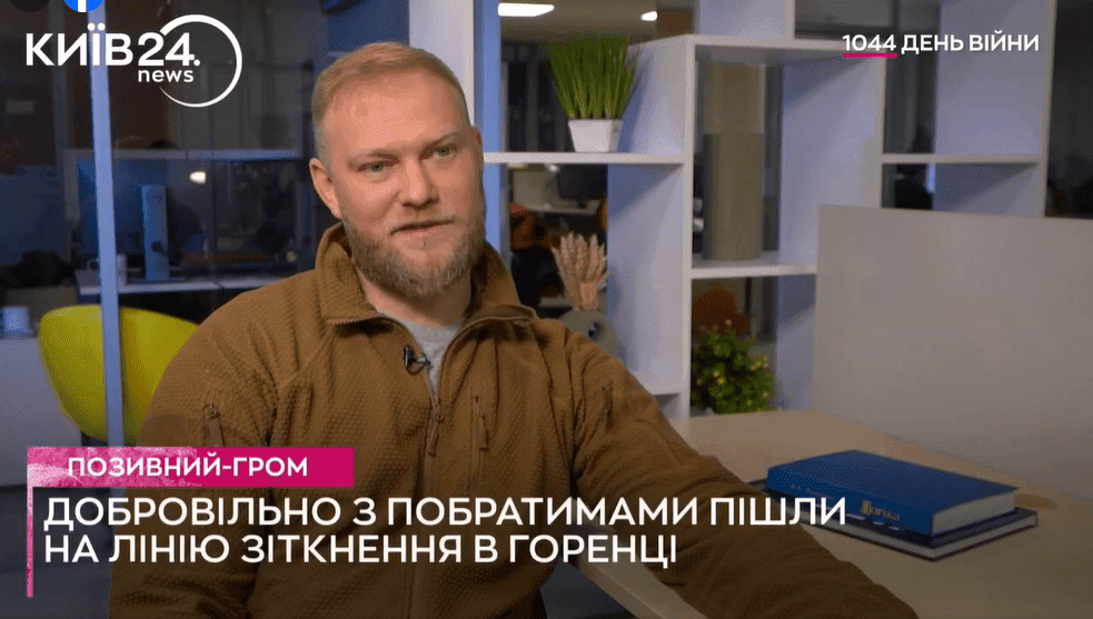 Максим працював інженером швидкісних потягів «Інтерсіті», а в лютому 2022 — тримав оборону Києва