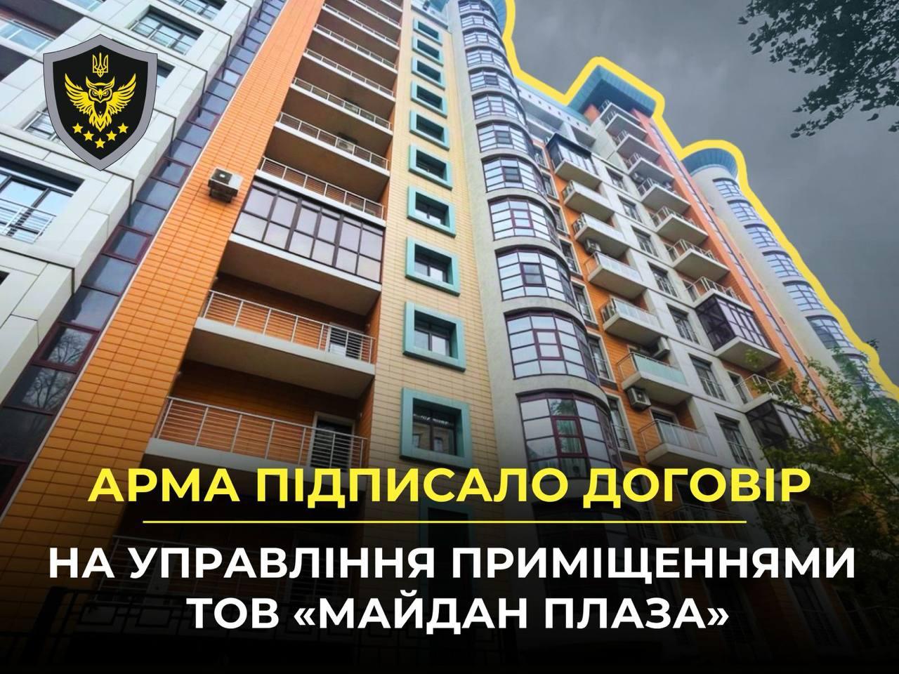 Нерухомість на Хрещатику екснардепа-втікача Онищенка працюватиме на державу