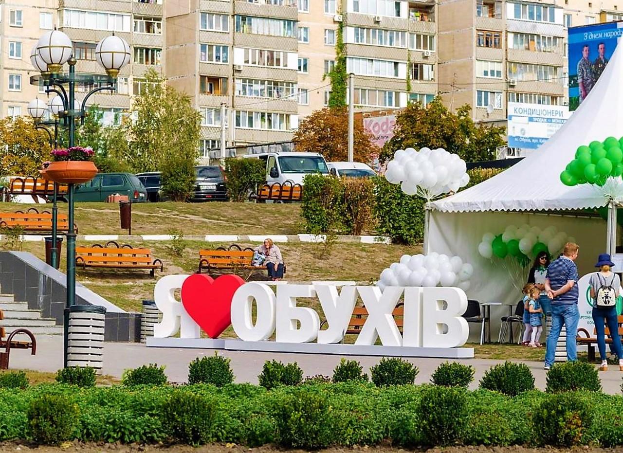 Обухівська міськрада не змогла отримати 70 млн грн за орендні землі