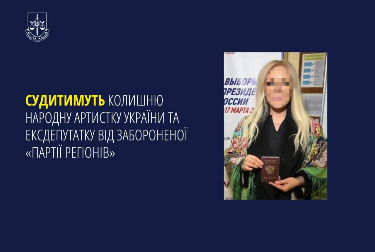 Таїсію Повалій судитимуть в Україні: співачку звинувачують у колабораціонізмі
