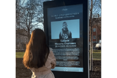 У Бучі відкрили   інтерактивний меморіал в пам’ять про жителів, вбитих росіянами під час окупації