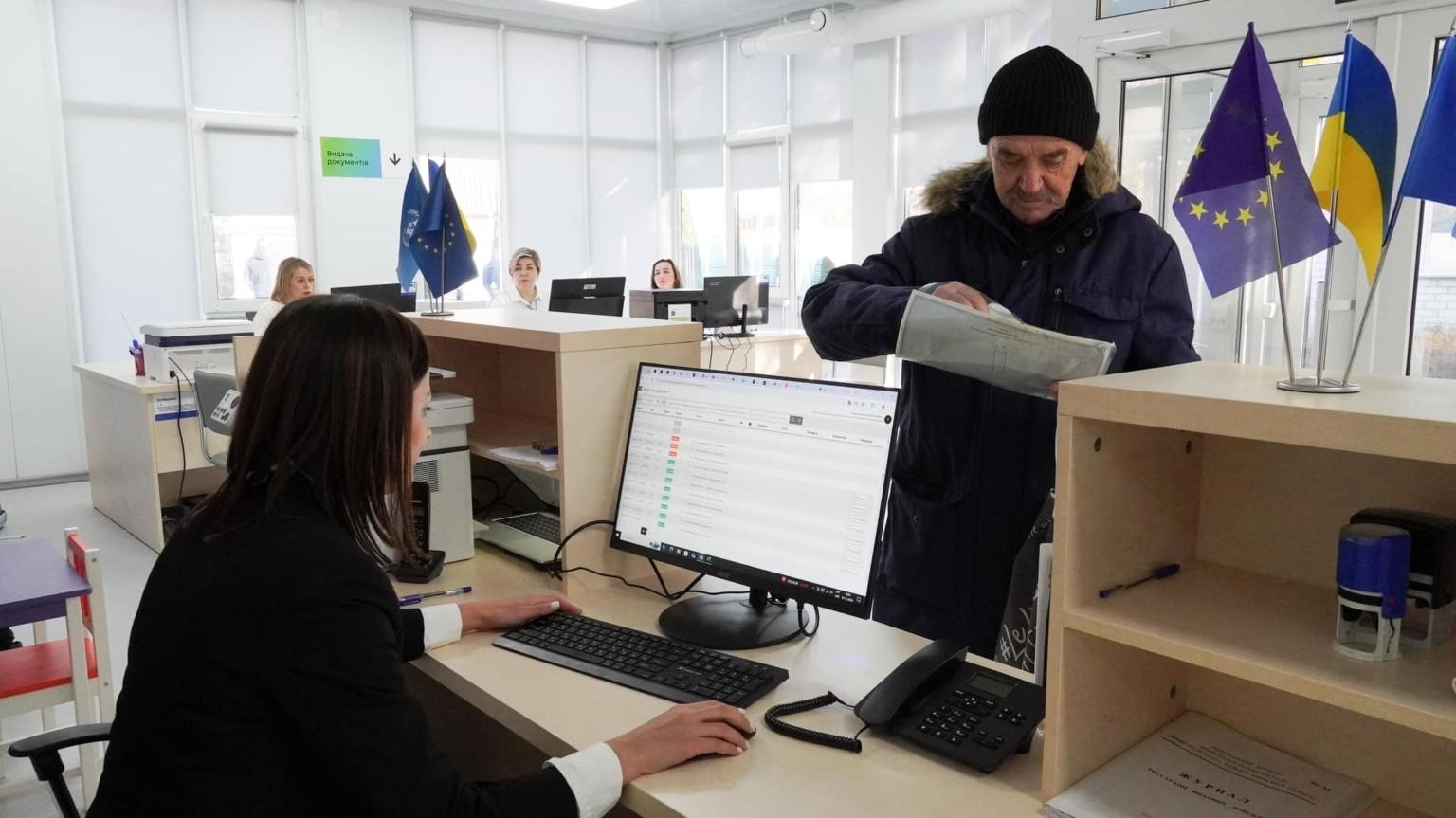 ЦНАП на Київщині