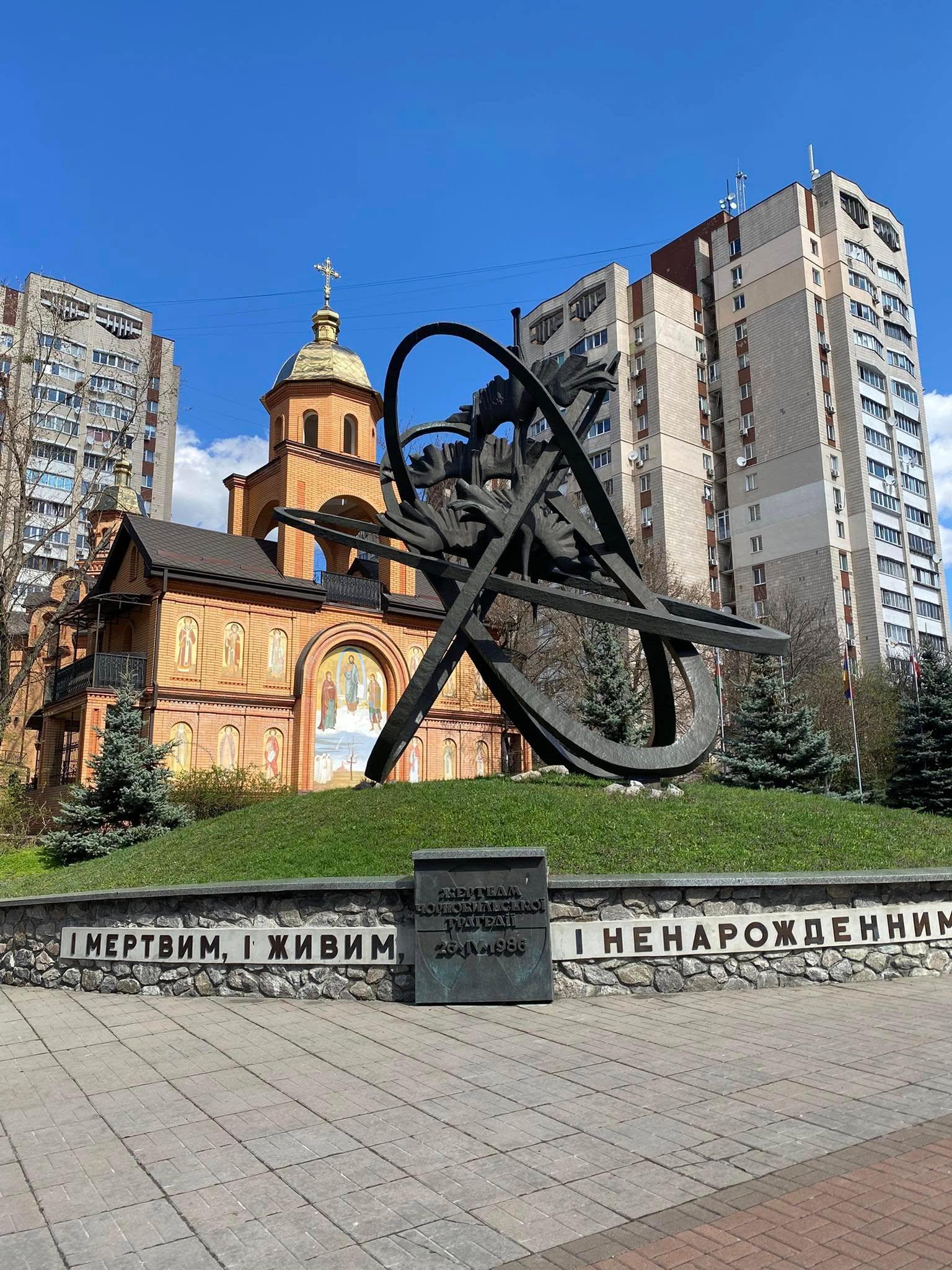 На Святошині відремонтують сквер з пам’ятником жертвам Чорнобильської катастрофи