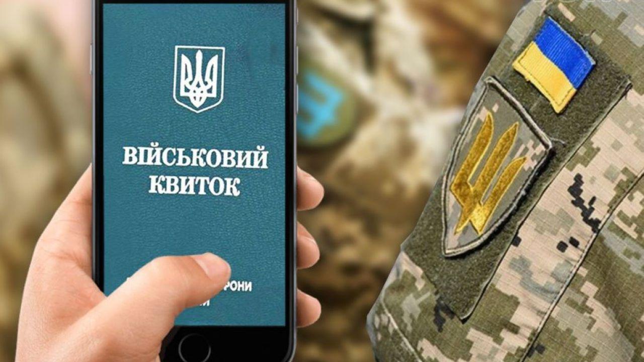 Як відновити втрачений військовий квиток – Мін’юст