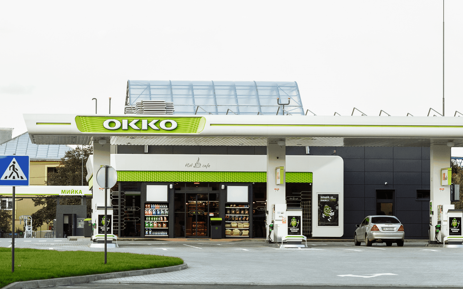 Мережа ОККО планує орендувати 19 автозаправок у столиці