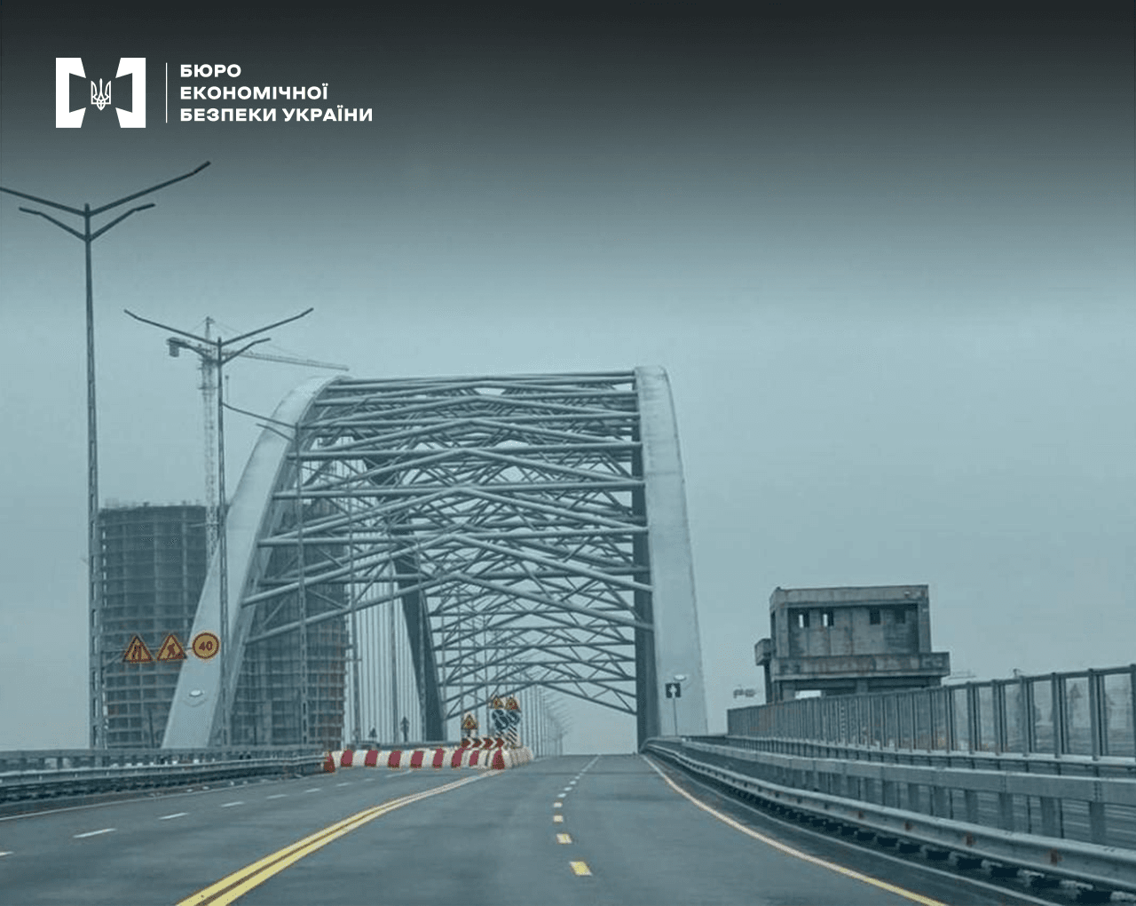Забудовник Подільського мосту відшкодував до бюджету 25,2 млн грн несплачених податків