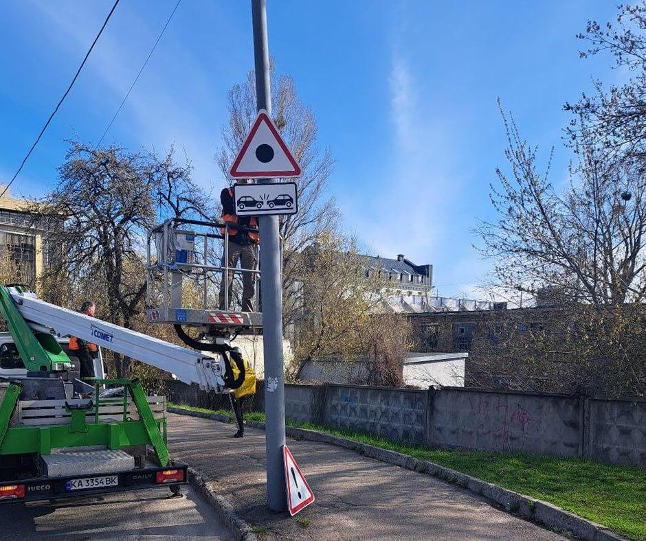 На столичних дорогах встановлюють знаки “Місце концентрації ДТП” – перелік