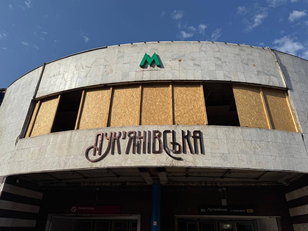 Станція метро “Лук’янівська” вп’яте постраждала через російську атаку