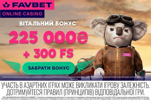 Рекламний банер