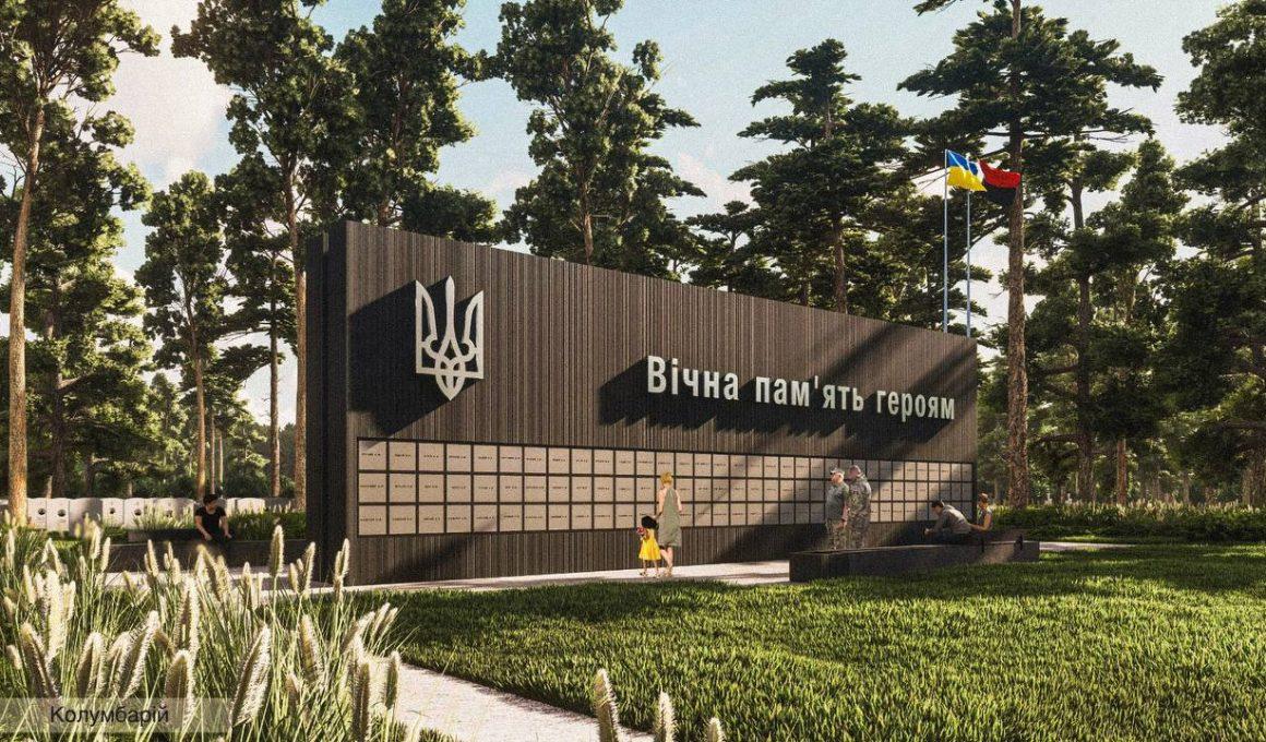 Будівництво Національного військового кладовища відкладається – родичі загиблих виявили “схеми”