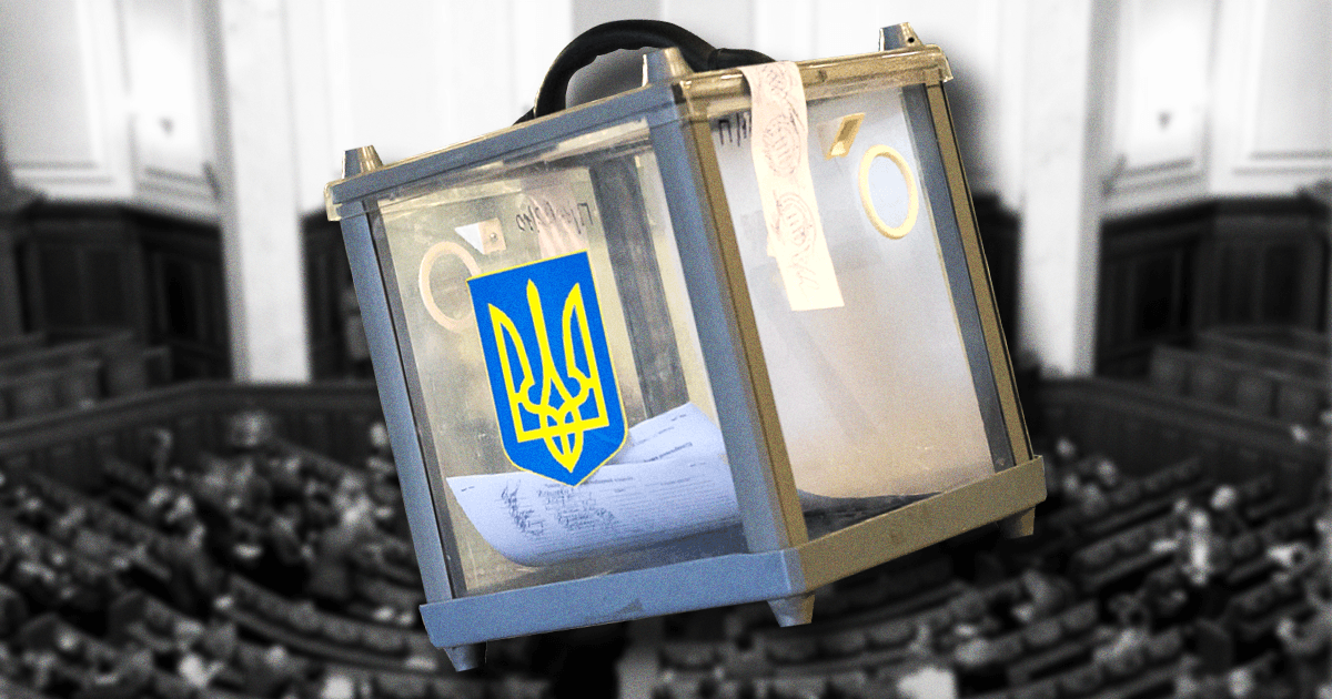Світом розлетівся фейк про підготовку виборів в Україні, що пройдуть у липні