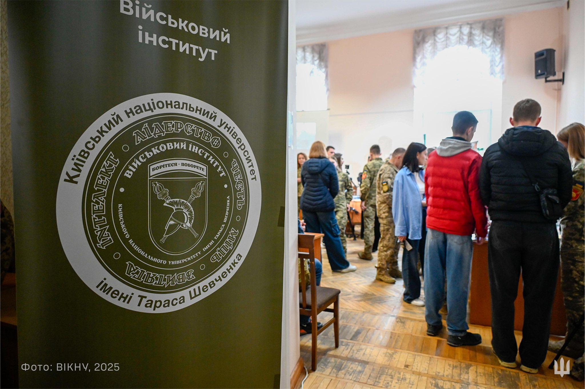 Військовий інститут КНУ відкрив дві нові спеціальності
