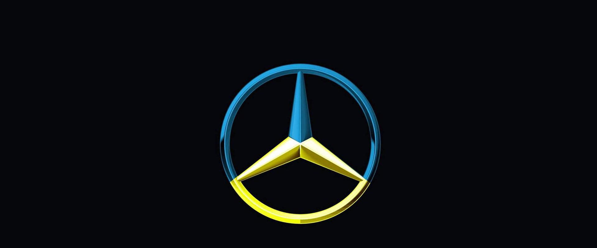 Створіть власний Mercedes за кілька кліків