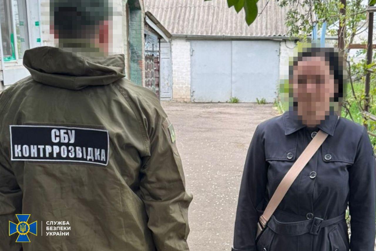 СБУ затримала агентку російського ГРУ, яка коригувала удари по українських військових на Донеччині