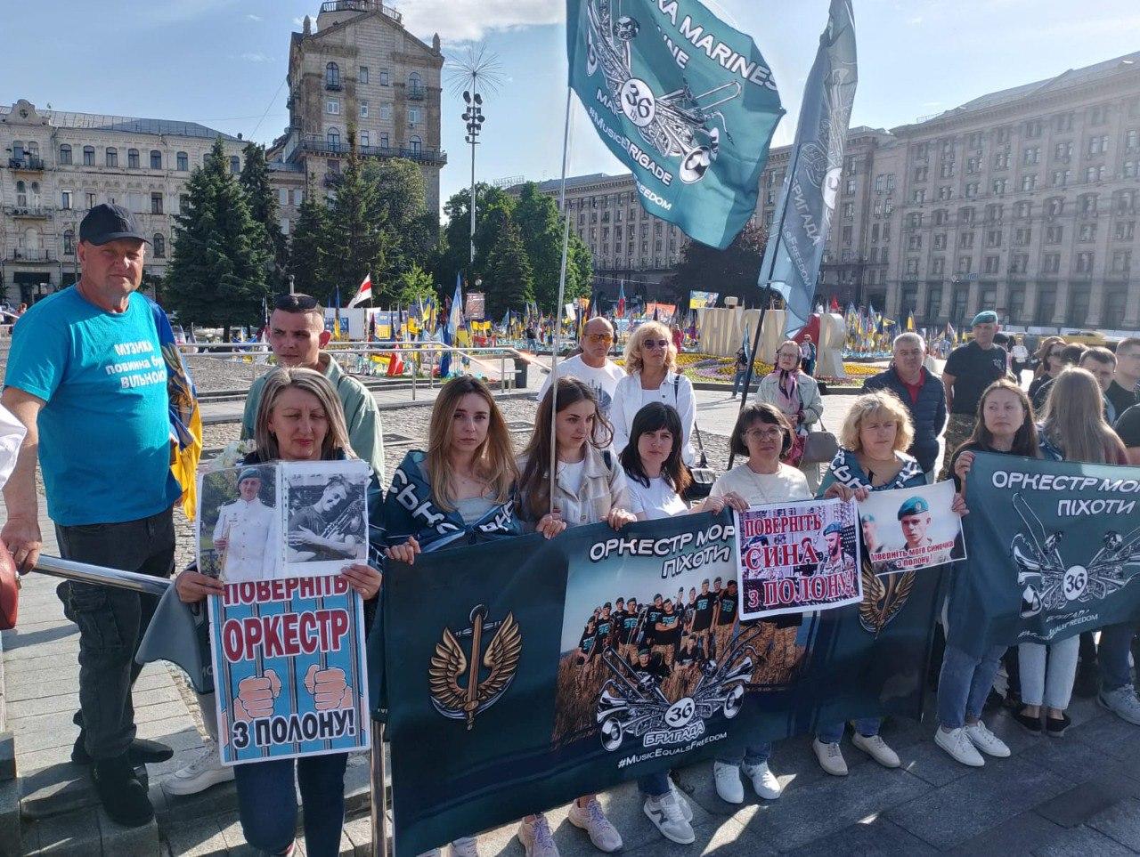 У Києві пройшла акція на підтримку морпіхів та всіх українських воїнів, які в полоні