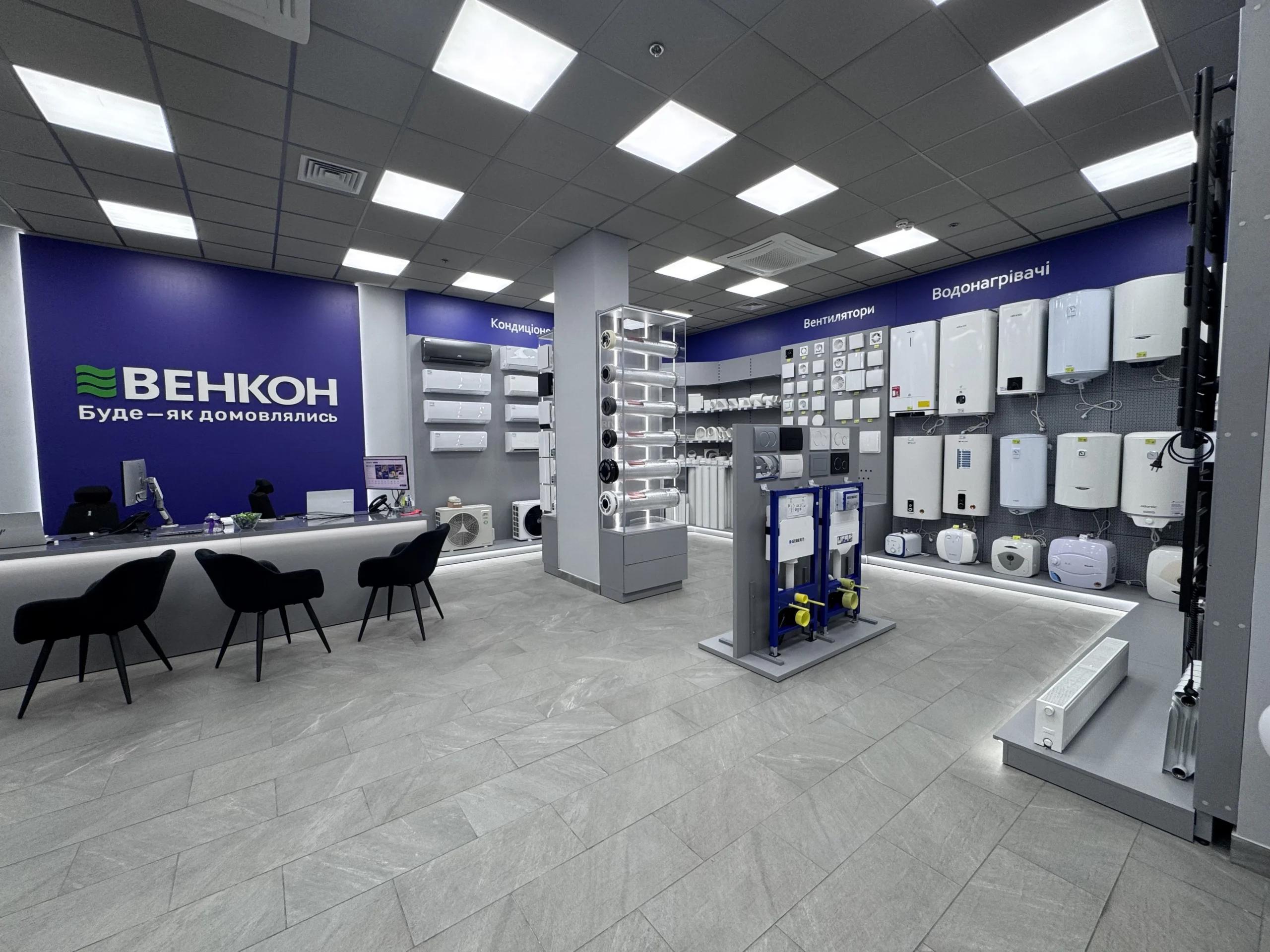 ВЕНКОН відкрив новий магазин у Києві: ще ближче до клієнтів