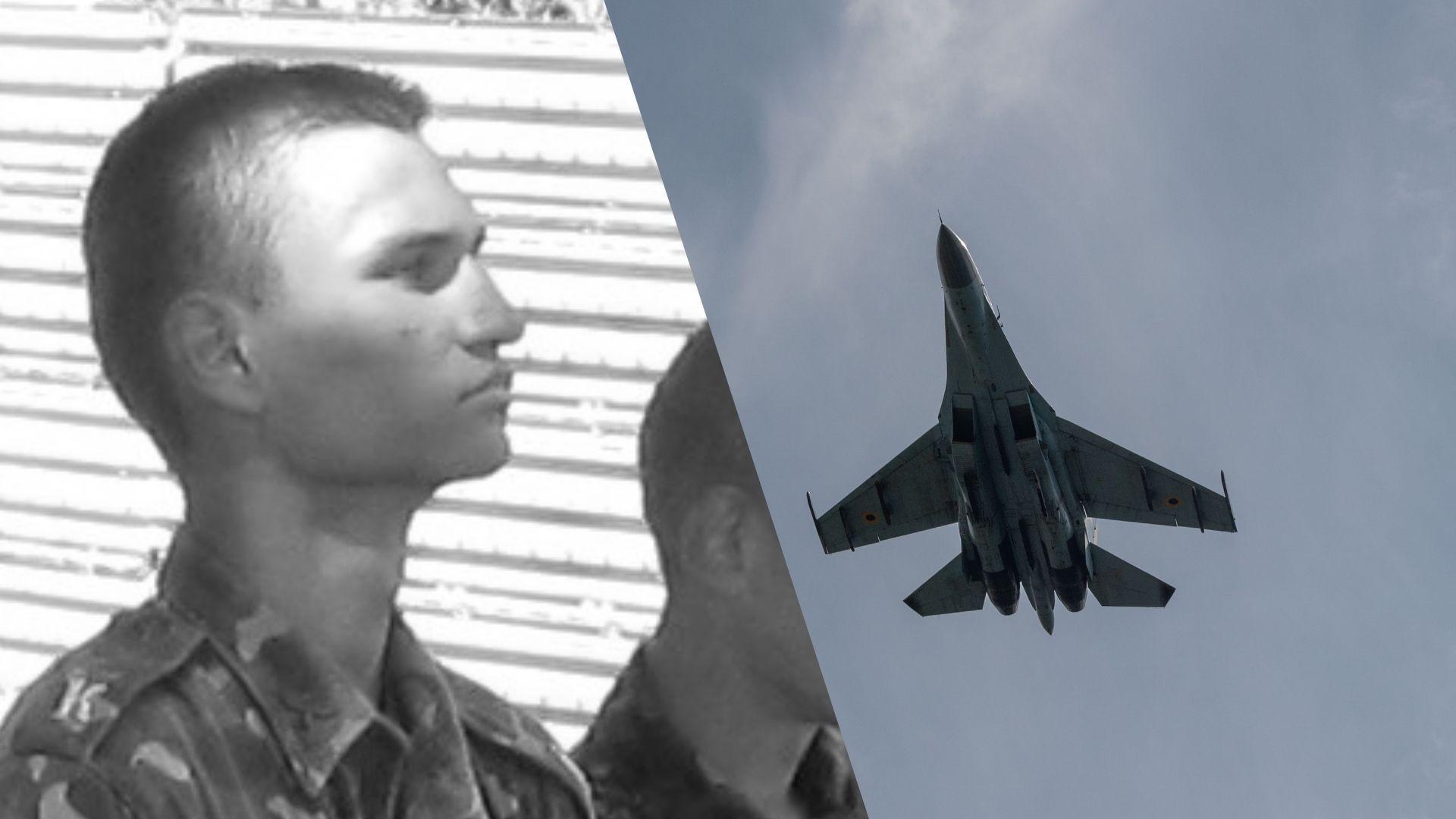 Максиму Устименку, пілоту F-16, який загинув, відбиваючи масовану атаку рф, посмертно присвоєно звання Героя України