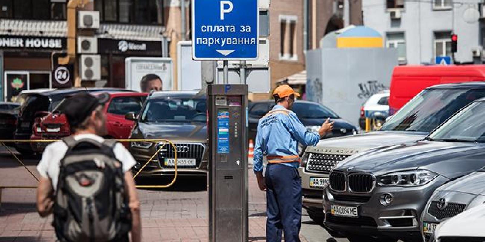 Штрафи за паркування різко зростуть – кого торкнеться