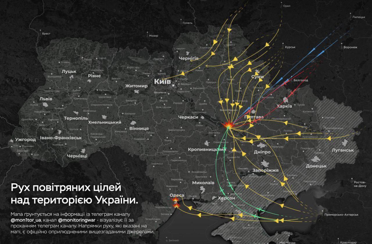 Кременчук під масованою нічною атакою: У місто летіли “Кинджали”, “Іскандери”, “Калібри” та “Шахеди”