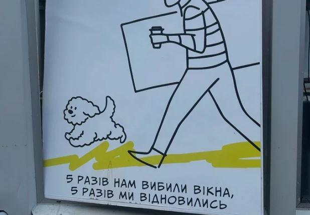 Вшосте без вікон: на Лук’янівці від обстрілу знову постраждала кав’ярня, яка вже стала символом незламності