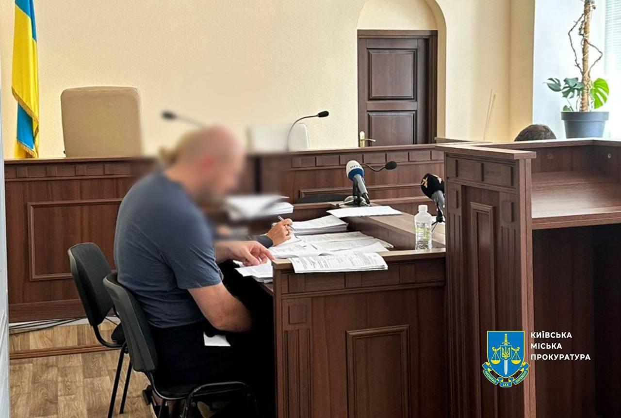 Суд арештував керівника підрозділу НАБУ за підозрою у пособництві рф