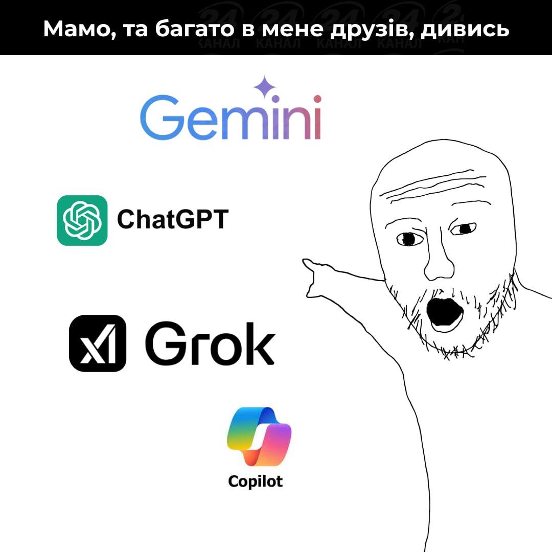 Кожен третій підліток надає перевагу дружбі та спілкуванню зі штучним інтелектом