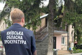 На Київщині ділки “приватизували” земельну ділянку вартістю понад 22,8 млн