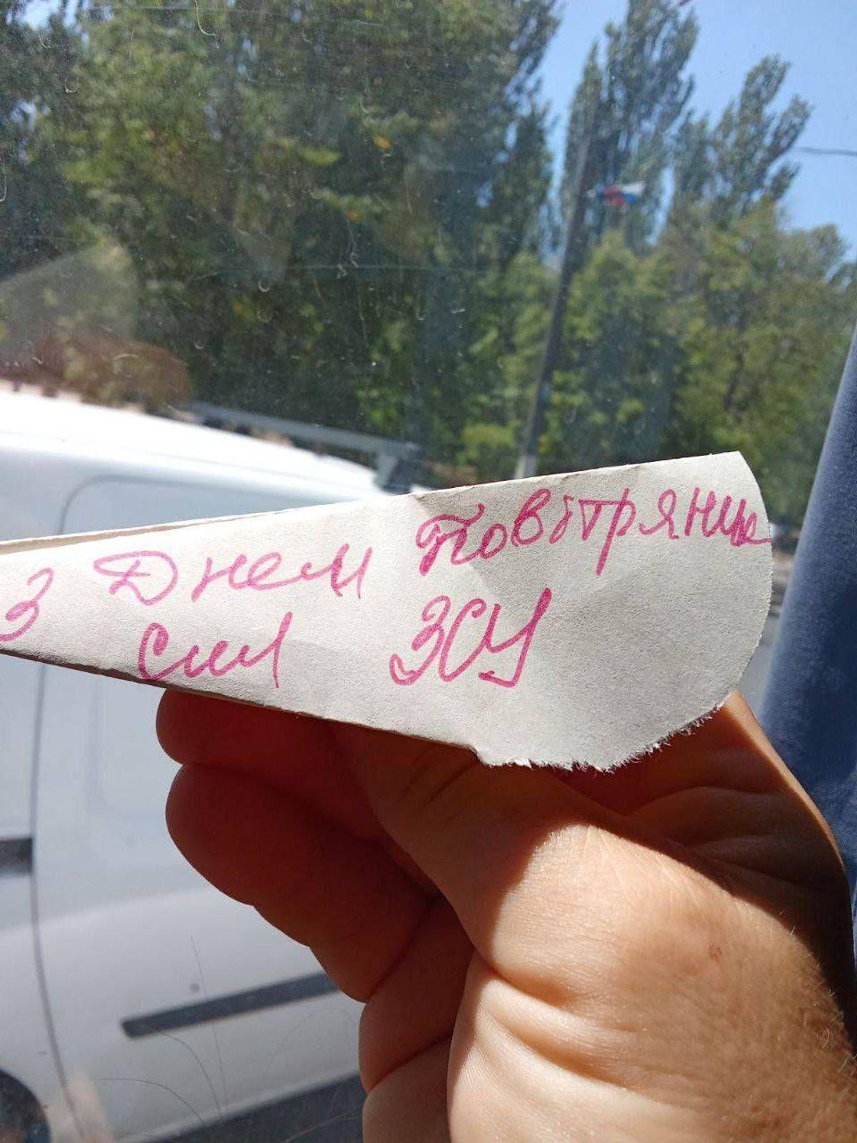 Активісти “Жовтої стрічки” привітали Повітряні сили ЗСУ з окупованих територій
