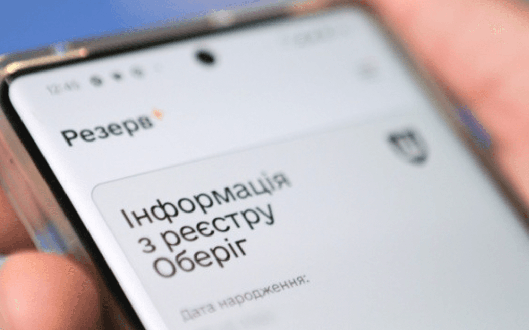 У прифронтовій зоні дозволили бронювати 100% працівників критично важливих підприємств