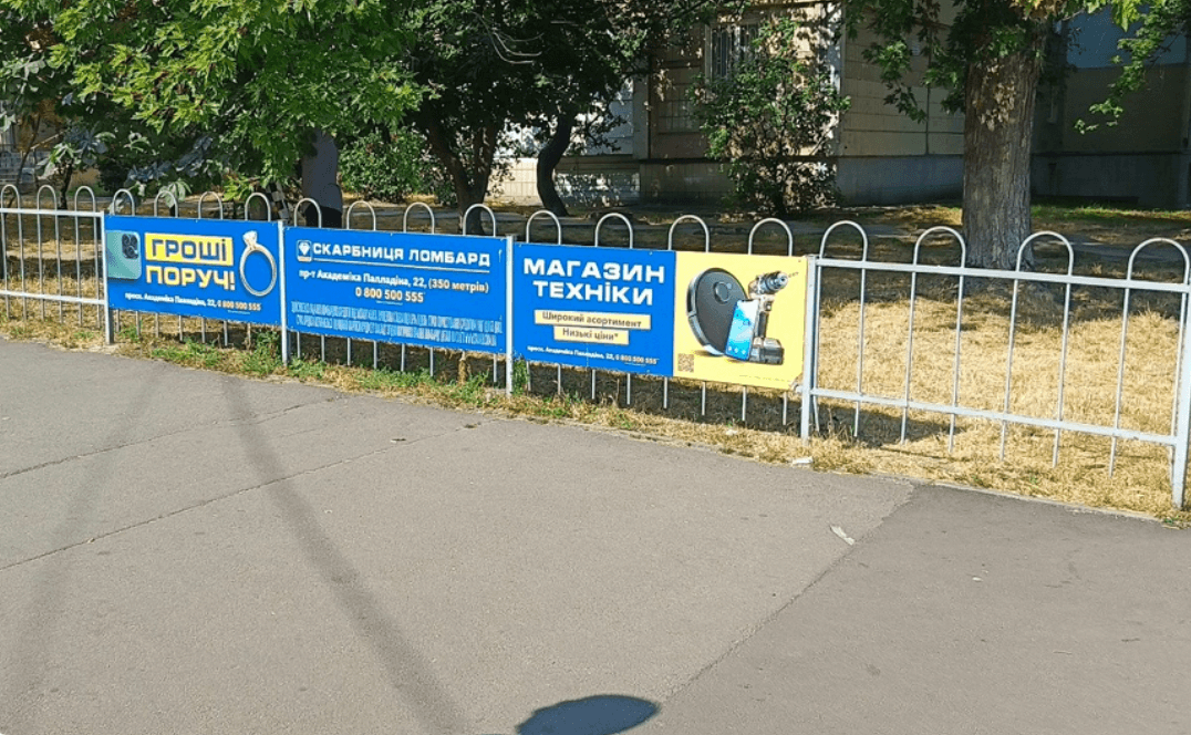 Ще три локації Києва звільнять від незаконної реклами: які саме