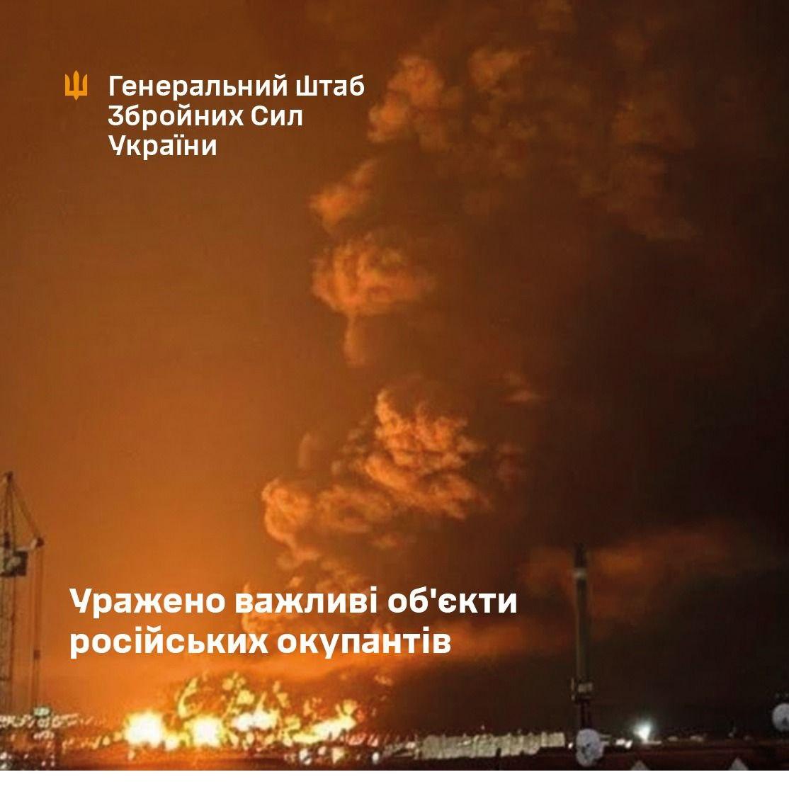 Українські війська повторно уразили нафтовий термінал в окупованому Криму