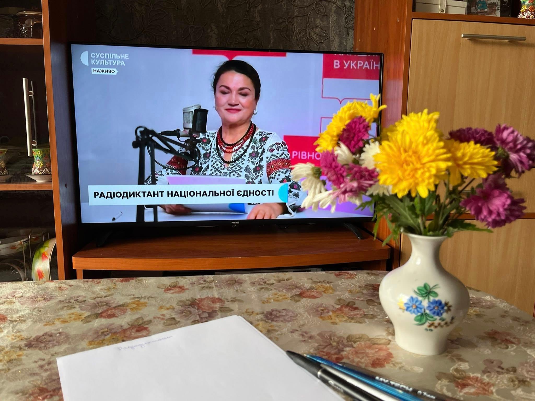 Коли вся країна на одній хвилі: як пройшов Радіодиктант національної єдності-2025