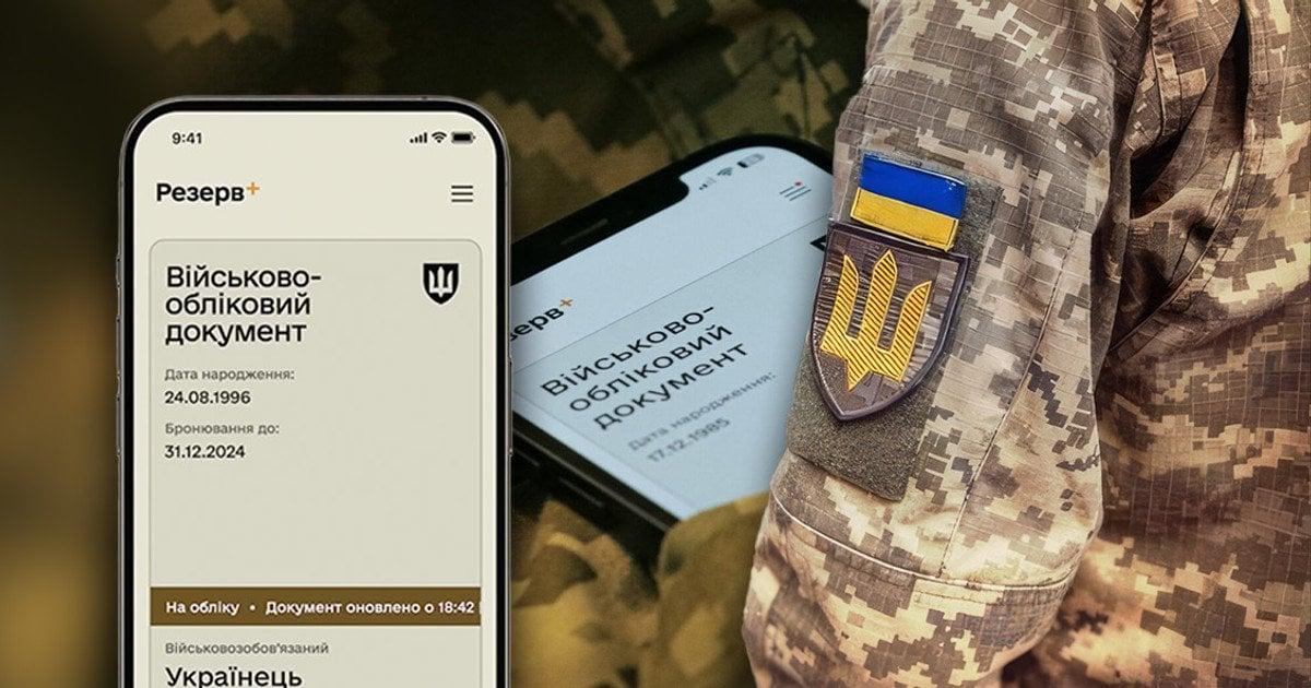 З 1 листопада почнуть діяти нові правила відстрочки від мобілізації