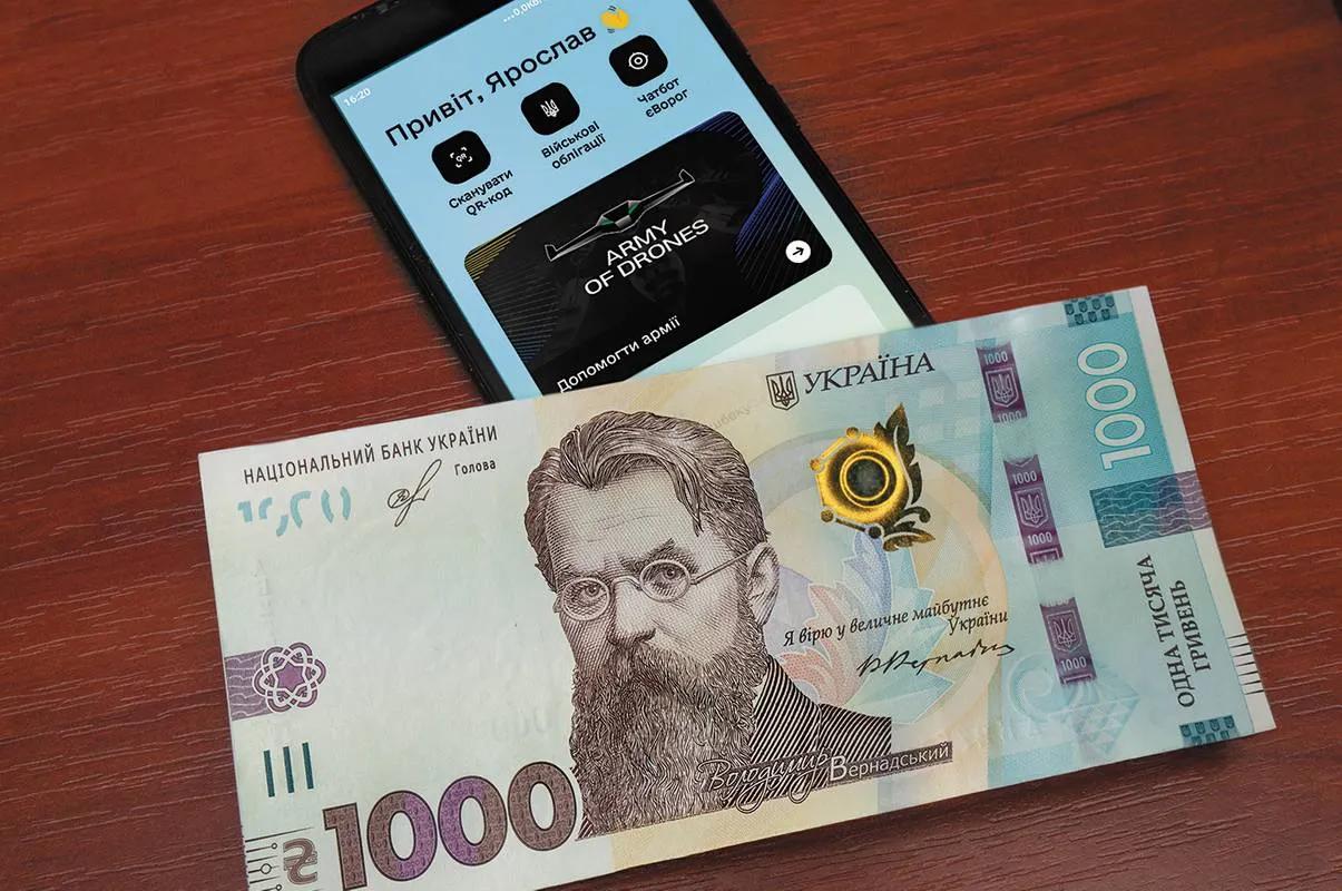 «Зимова підтримка 2025» почала надходити на карти: скільки українців вже мають кошти